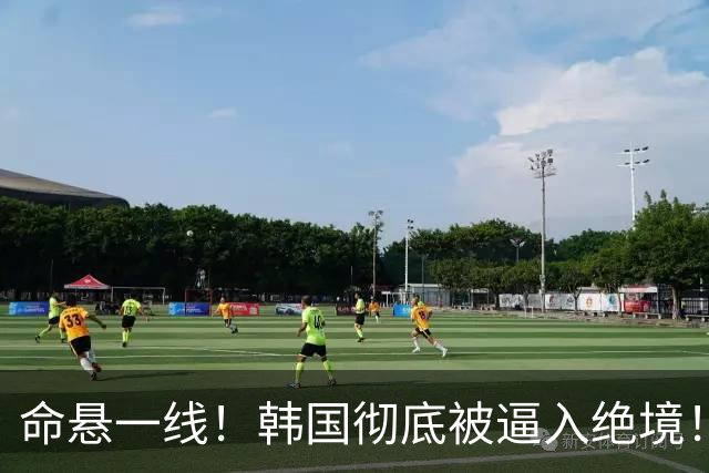 命悬一线！韩国彻底被逼入绝境！8个小组第三名额仅剩1席，生死全靠赌运气
